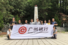 东莞分行举行“迎七一，庆建党”登山暨瞻仰烈士纪念碑活动